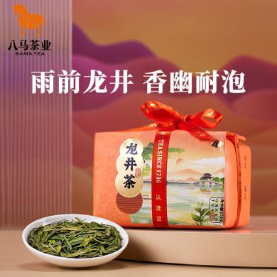 八马茶业  2024年浙江龙井绿茶新茶雨前绿茶茶叶纸袋包装150g