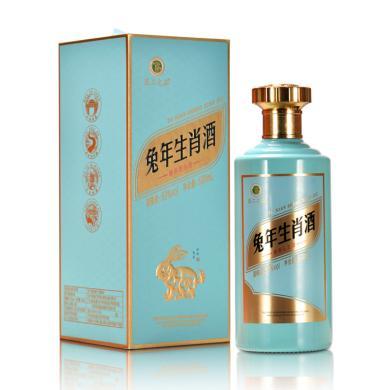 【贵州特产】茅台镇兔年生肖酒（天青色）53°白酒500ML*6瓶整箱JZZMTZ14