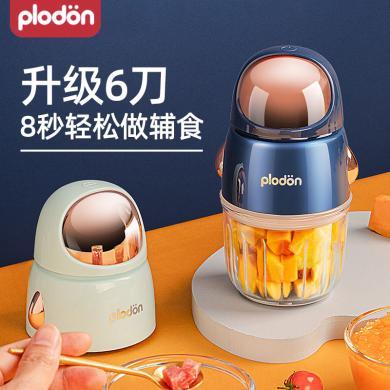 美国浦利顿宇航员婴儿辅食机 宝宝电动辅食料理机 多功能绞肉搅拌料理机破壁榨汁杯