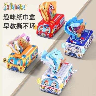 Jollybaby婴儿抽纸巾盒撕纸玩具撕不烂0-3岁婴儿宝宝益智早教玩具JB2206001BNA