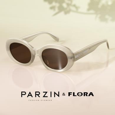 帕森Flora系列太阳镜女小众时尚复古ins小框板材墨镜潮搭防紫外线75005