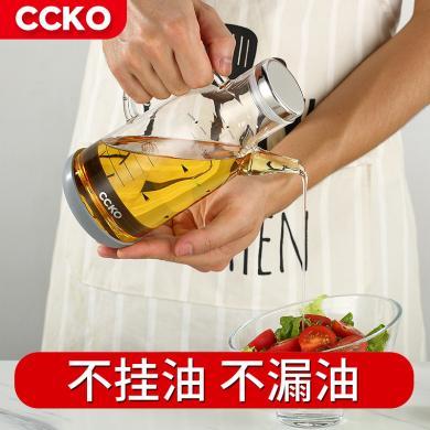 CCKO玻璃油壶防漏油罐油瓶家用厨房食用油酱油醋调料瓶大容量储油罐CK9975
