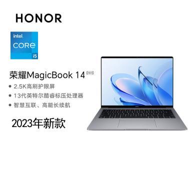 荣耀笔记本电脑MagicBook 14 2023年款 14.2英寸笔记本电脑 i5-13500H Windows 11 家庭版  2.5K高刷屏 手机互联 MagicBook 14 2023款