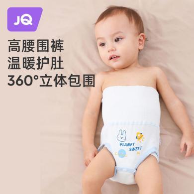 婧麒婴儿护肚围宝宝神器儿童肚兜睡觉肚脐防着凉夏季纯棉保暖短裤Jyp67082