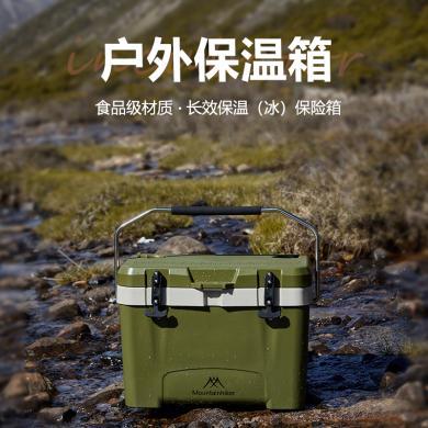 山之客户外露营野营便携式保温箱车载水桶冷藏冰桶