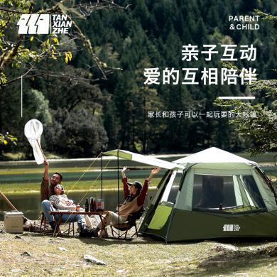 探险者户外全自动防晒露营便携式折叠加厚防暴雨野营野外野餐帐篷 TXZ-1135