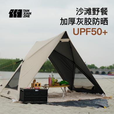 探险者户外露营沙滩帐篷黑胶防晒便携式折叠免搭遮阳防雨公园野餐TXZ-1188