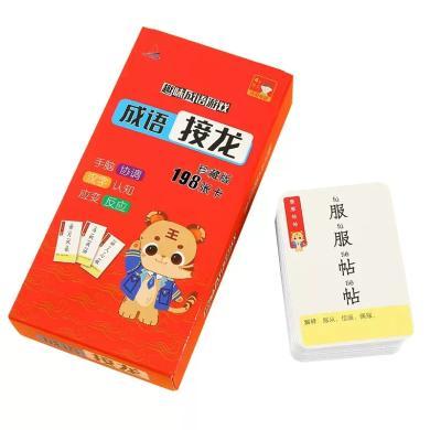 小红帆H16-成语接龙卡片（198张）趣味成语接龙游戏卡牌盒装小学生版卡片儿童识字魔法汉字亲子游戏玩具书籍