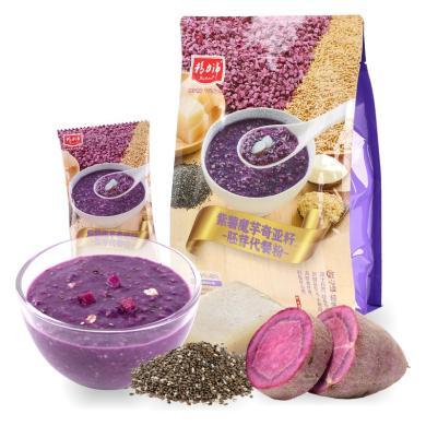 精力沛紫薯魔芋奇亚籽胚芽代餐粉300g（内含10小包）*2包