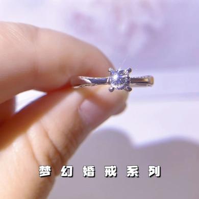 雅丹妮珠宝18K白金求婚钻戒30分钻石戒指结婚婚戒 求婚结婚礼物配证书