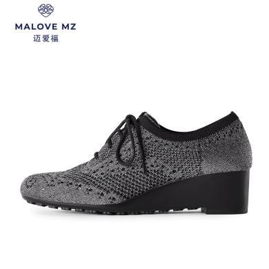 MALOVE MZ女鞋夏季新款时尚英伦雕花布洛克圆头坡跟单鞋工作鞋 21D31-5