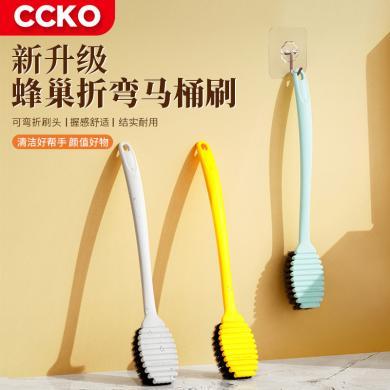 CCKO长柄马桶刷卫生间创意可折弯刷头清洁刷子家用挂墙式软毛洁厕刷CK9635