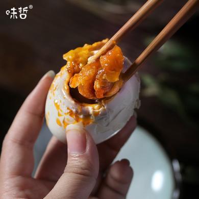 【广西特产】味哲海鸭蛋8枚试吃装正宗流油