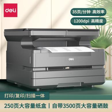 得力M3100激光打印机M3100扫描复印一体机扫描黑白自动双面打印办（多规格可选）