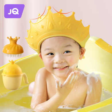 婧麒宝宝洗头神器儿童挡水帽洗头发护耳婴儿浴帽防水洗发帽子套装Jyp70107