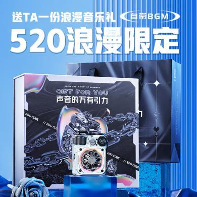 【520礼盒版】猫王音响×XOG · 机械光域Cube 语音智能 便携式蓝牙音响【此款无潮玩展示舱】