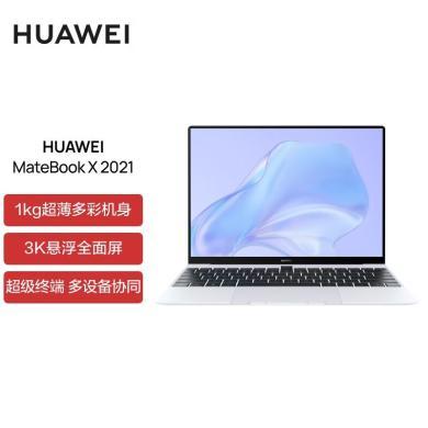 华为笔记本电脑HUAWEI MateBook X 2021款  13英寸 英特尔酷睿 I5-1130G7  3K触控全面屏/多屏协同/时尚轻薄本  WIN11