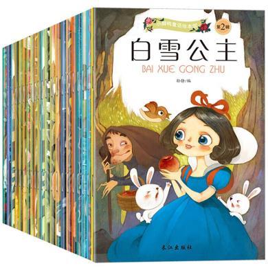 安徒生格林童话注音版绘本2-8岁白雪公主故事书20册儿童课外书籍