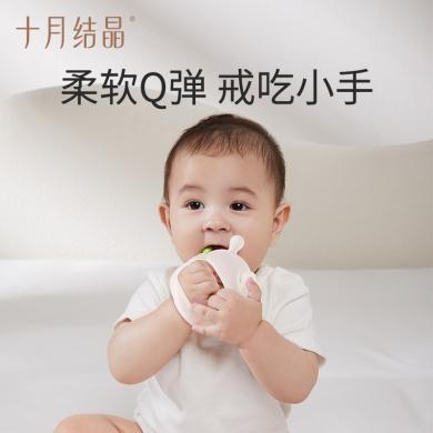 十月结晶硅胶婴儿牙胶磨牙棒4个月以上食品级玩具宝宝防吃手神器SH2955