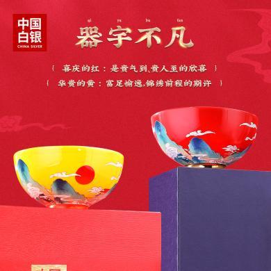 中国白银集团 万里江山康乐碗福运筷鎏银碗筷子套装