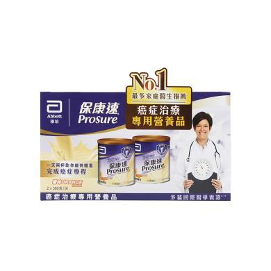 港版雅培保康速癌症治疗专用营养粉（橙味）1盒2罐