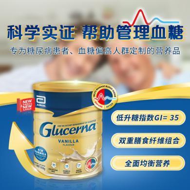 雅培Abbott澳版怡保康Glucerna营养品  850g