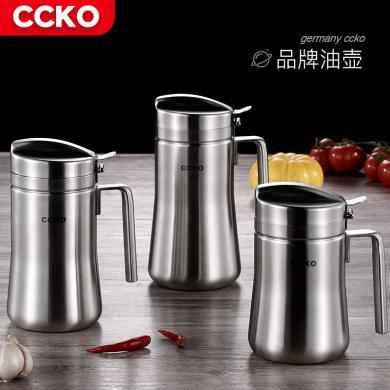 CCKO304不锈钢大油壶防漏油控油瓶油罐厨房用品家用壸大容量CK9974