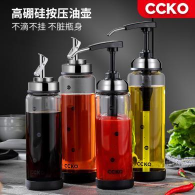 CCKO蚝油瓶耗油按压嘴神器油壶家用厨房酱油瓶玻璃醋调料瓶装油罐容器CK8906