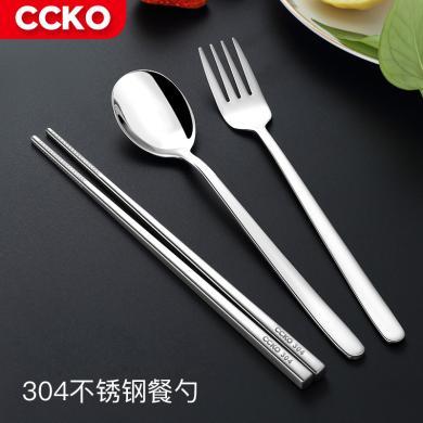 CCKO不锈钢勺子长柄勺家用成人汤匙调羹韩式创意长勺吃饭勺叉筷子套装CK9203-1