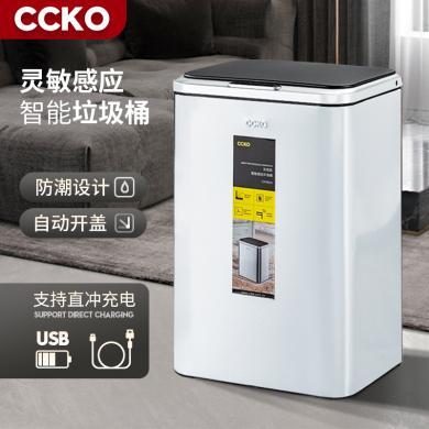 CCKO智能感应垃圾桶家用厨房卫生间厕所客厅轻奢带盖卧室办公室创意自CK9924