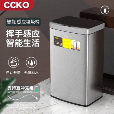 CCKO垃圾桶智能感应式家用大容量厨房带盖商用客厅办公室轻奢CK9919