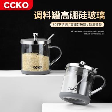 CCKO不锈钢调料罐组合套装调味瓶盐罐子家用味精调盒厨房玻璃CK9986