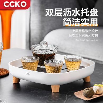 CCKO小茶盘家用茶托家用2021新款茶海茶具干泡台茶盘办公室现代简约CK9403