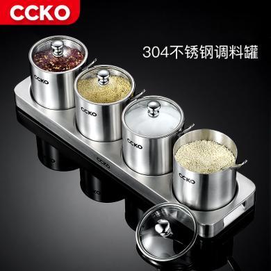 CCKO厨房304不锈钢调味罐套装家用欧式佐料盒调料罐子调味盒CK9982