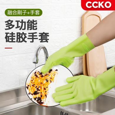 CCKO加厚女洗碗手套厨房家用家务硅胶防水耐用型刷碗清洁洗锅手套CK9515