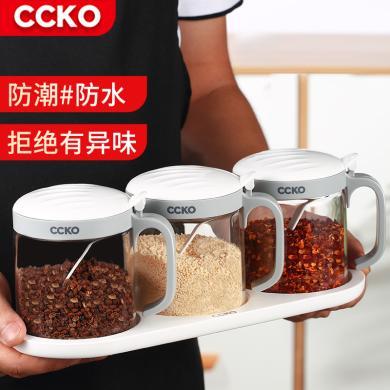 CCKO玻璃调料盒调味罐子家用调料罐盐味精瓶套装厨房用品组合北欧CK9981