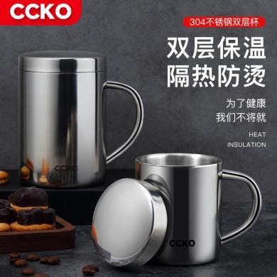 CCKO304不锈钢杯子双层儿童水杯牛奶咖啡杯带盖为隔热防烫茶水杯防摔CK9209