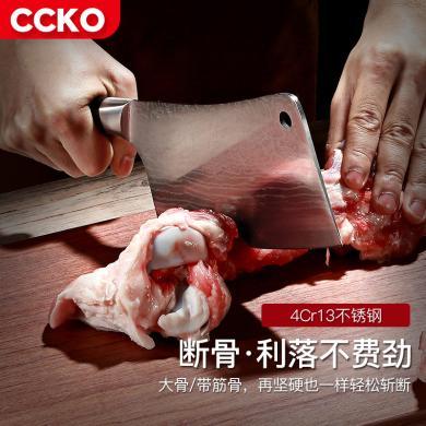 CCKO不锈钢菜刀家用厨房刀具套装切肉砍骨切片切菜刀锋利厨师CK9823