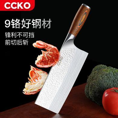 CCKO菜刀家用刀具套装厨房厨师专用切菜切片刀肉大马士革钢刀超快锋利CK9825