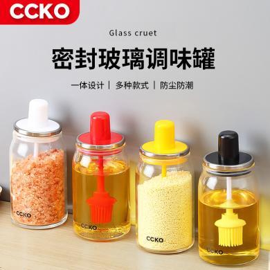 CCKO勺盖一体调味罐密封厨房调料罐子套装玻璃盐味精调料盒组合装CK9988