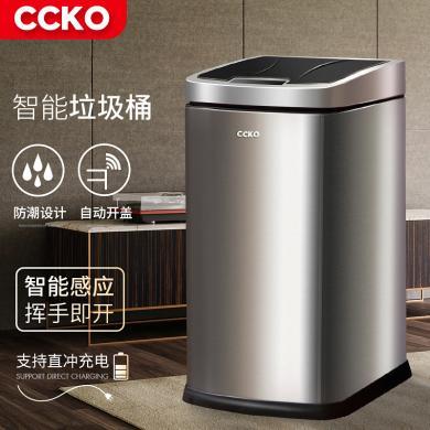 CCKO感应垃圾桶家用带盖厕所卫生间智能厨房客厅卧室轻奢大容量筒CK9915