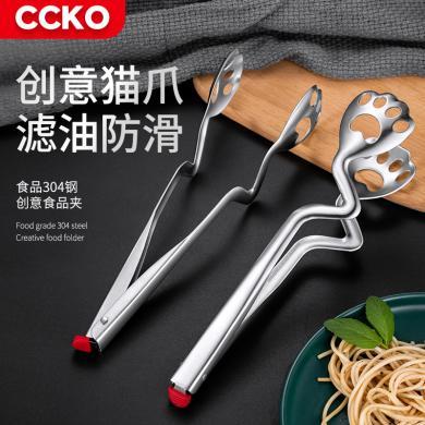 CCKO304不锈钢食品夹子面包烧烤牛排夹菜烤肉馒头食物夹厨房家用防烫CK9539