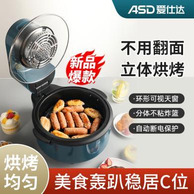 ASD/爱仕达Y45J911空气炸锅可视化定时控温4.5L大容量薯条炸鸡翅去油