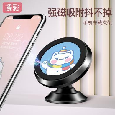 拽猫车载手机支架铝合金汽车出风口仪表台磁吸支架导航支架汽车用品