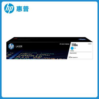 hp/惠普118A粉盒硒鼓W2081A适用于hp150A 150NW 178NW 179FNW 原装青色