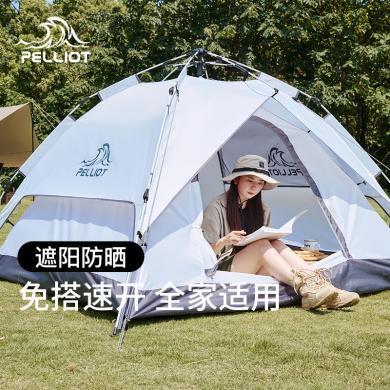 伯希和露营帐篷户外便携式自动折叠加厚防雨防晒专业野营全套装备
