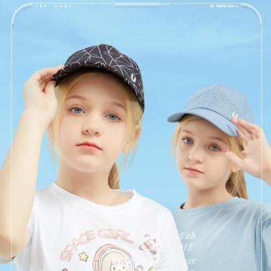 UV100遮阳帽儿童冰丝防晒帽户外透气鸭舌帽轻薄防紫外线太阳帽