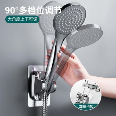 尔沫免打孔花洒支架浴室淋浴器喷头可调节挂淋雨吸盘配件通用固定底座-ERMO-129