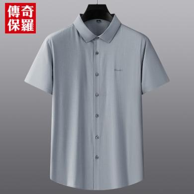 传奇保罗男装2023夏季新款薄款短袖日常休闲商务男士衬衫LXY7961
