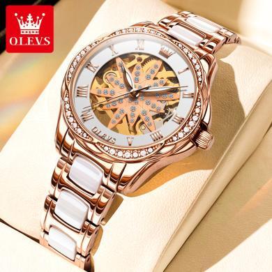 欧利时(OLEVS)瑞士品牌手表女士新款镶钻自动机械表时尚镂空防水陶瓷带正品女腕表